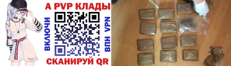 Alpha-PVP VHQ  Шахты 