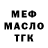Кокаин Fish Scale TMxFACE