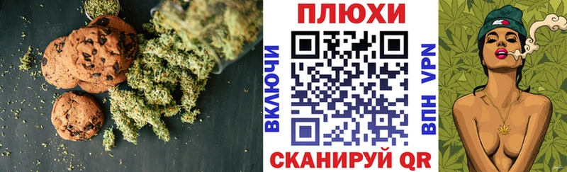 Cannafood марихуана  Шахты 