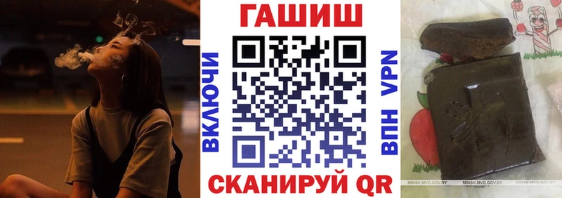 купить наркоту  Шахты  ГАШИШ 40% ТГК 