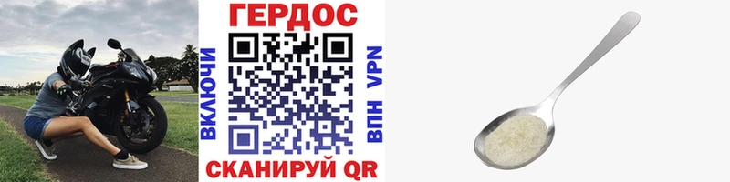 Героин белый  купить наркотики цена  Шахты 