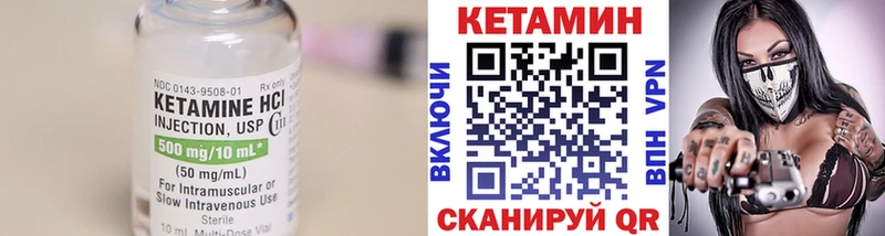 Кетамин ketamine  купить   мега ТОР  Шахты 