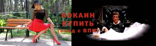 скорость mdpv Надым