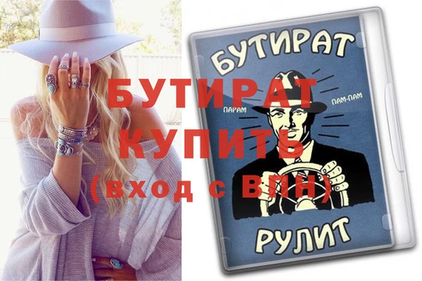 мдпв Навашино