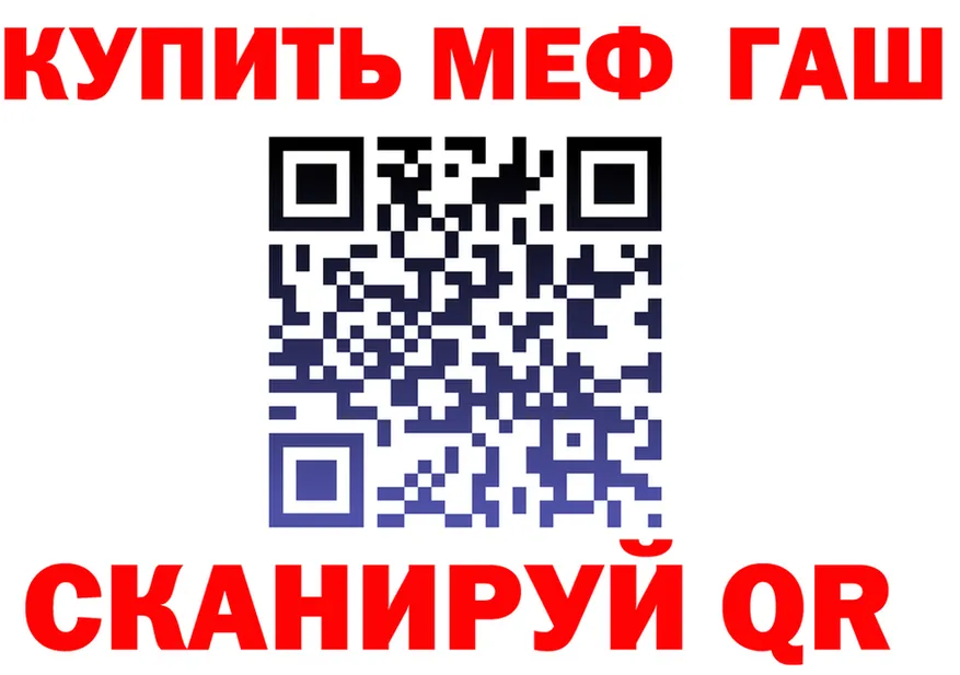 ГЕРОИН VHQ зеркало площадка hydra Шахты