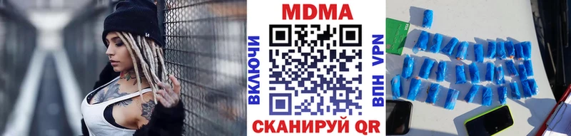MDMA молли  наркота  Шахты 