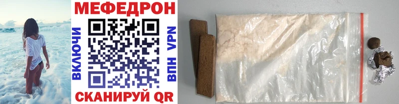 как найти   Шахты  блэк спрут зеркало  МЕФ mephedrone 