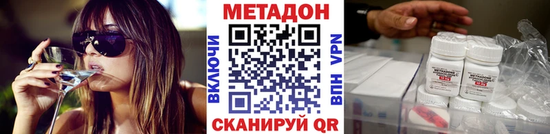 Метадон кристалл  kraken зеркало  Шахты 