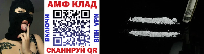 mega ссылка  где продают   Шахты  Первитин кристалл 
