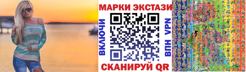 hydra зеркало  Шахты  Наркотические марки 1,5мг 