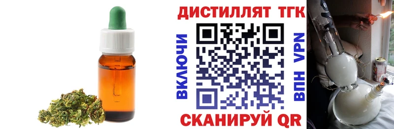 маркетплейс состав  Шахты  ТГК вейп  купить наркоту 